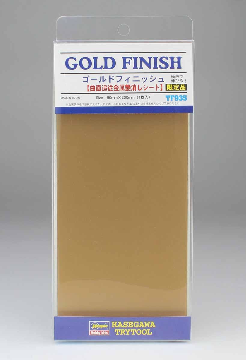 Hasegawa Gold Finish Foil (90mm x 200mm) #71935