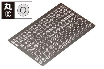 Wave Basic Photo-Etched Circle 2 - 2.0mm, 2.5mm, 3.0mm, 3.5mm, 4.0mm, 4.5mm, 5.0mm, 5.5mm, 6.0mm OD #OF072