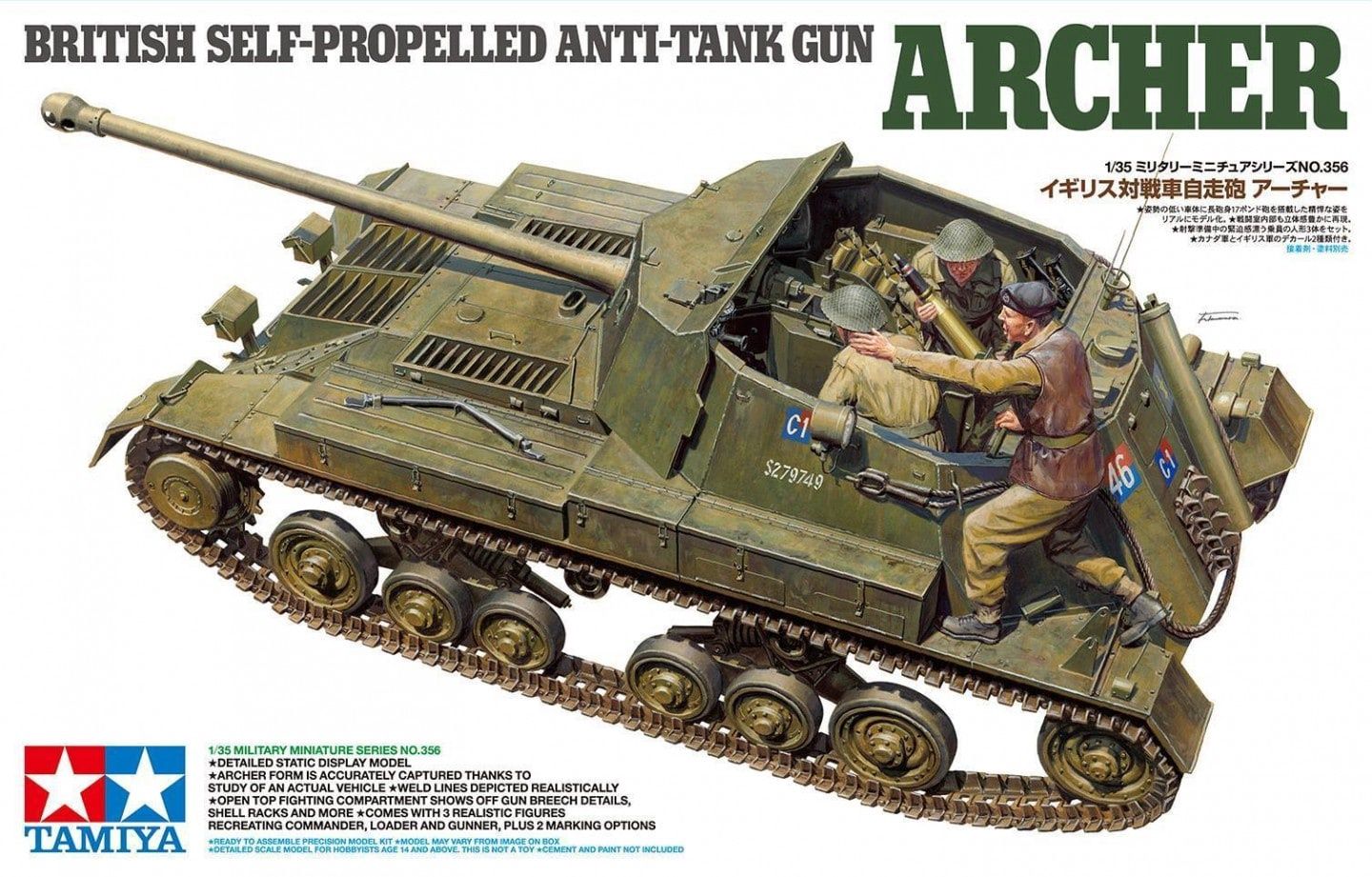 Archer Self Propelled Gun 1/35 by Tamiya