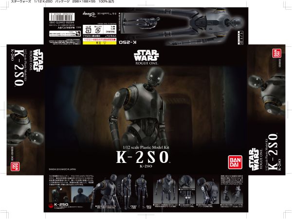 Star Wars K-2SO (Rogue One) 1/12 Action Figure Model Kit #5066149 by Bandai