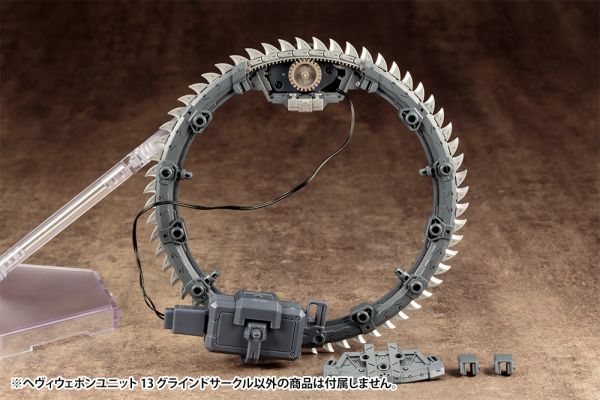 MSG Heavy Weapon Unit 13 - Grind Circle #MH13 by Kotobukiya Option Parts Set