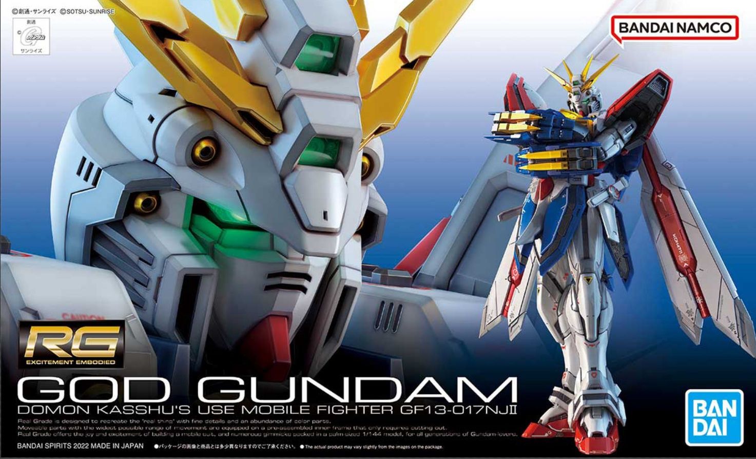 RG #37 1/144 GF13-017NJII God Gundam #5063358 by Bandai