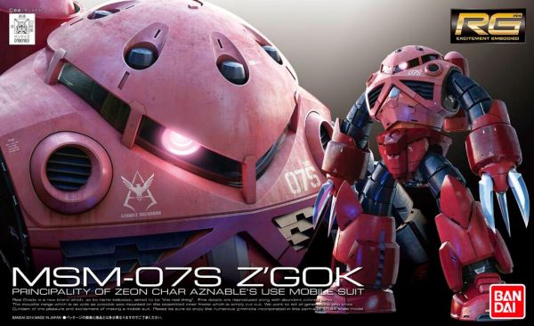 RG 1/144 #16 MSM-07S Zgok Char Custom #5061601 by Bandai