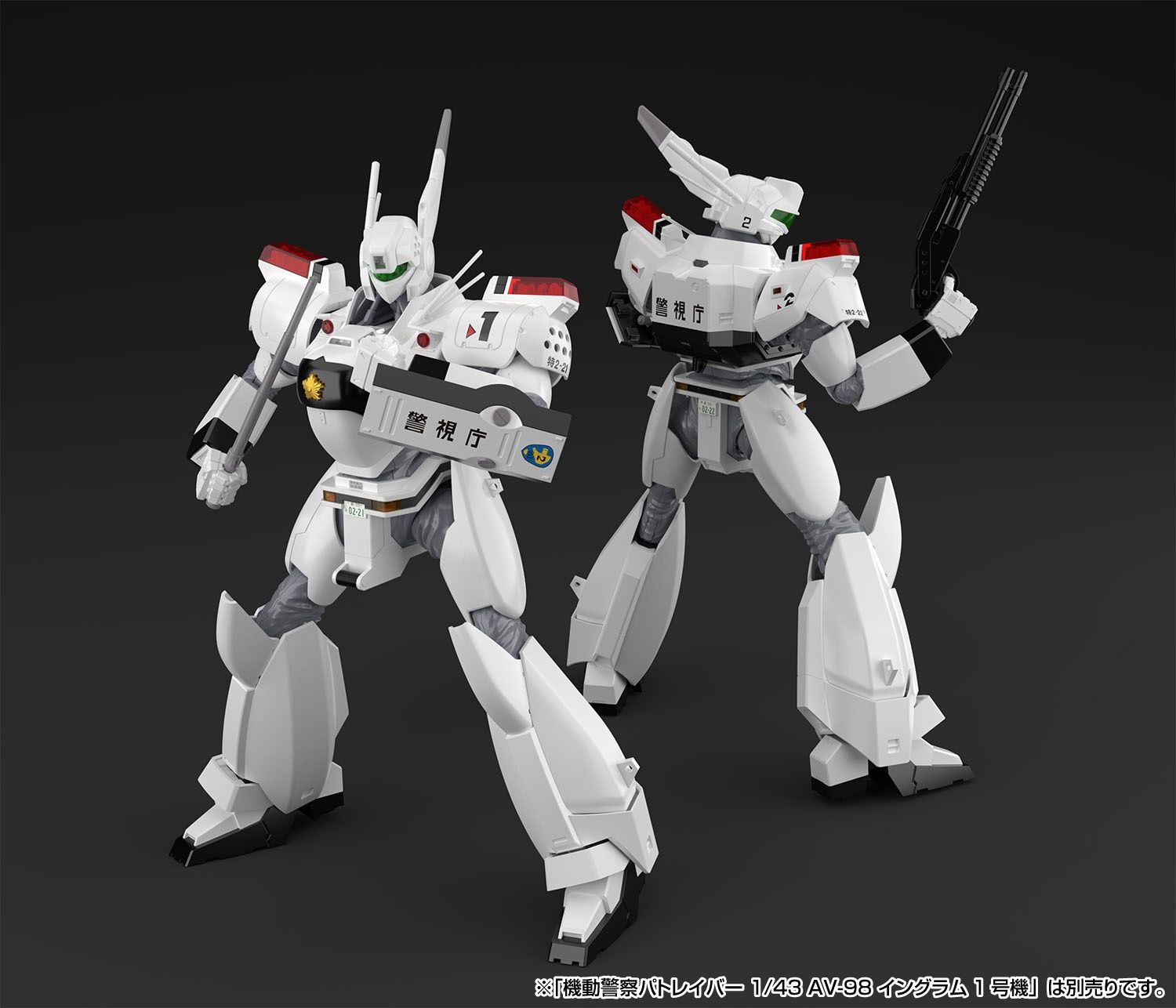 ACKS MP-03 AV-98 Ingram Unit 2 1/43 #5759 from Mobile Police Patlabor by Aoshima