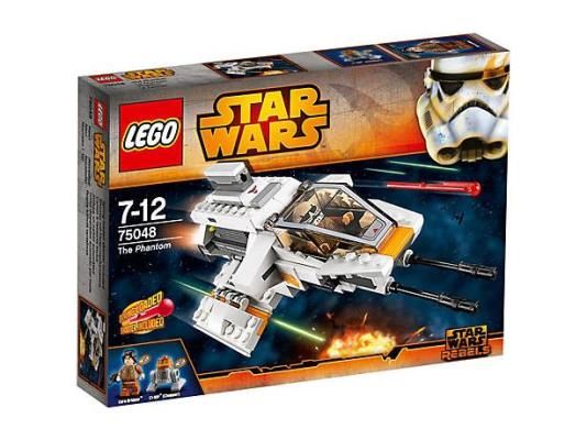 Lego Star Wars: The Phantom 75048
