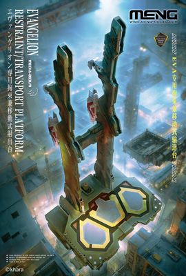 Evangelion Restraint/Transport Platform Multi-color Edition #003LM by Meng