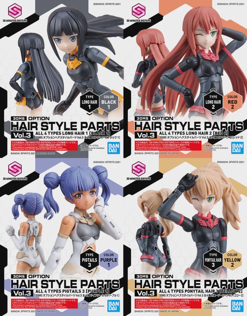 30MS Option Hair Style Parts Vol.3 #5062200 (Assorted)