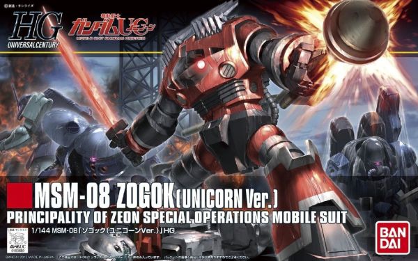 HGUC #161 1/144 MSM-08 Zogok (Unicorn Ver) #5057984 by Bandai