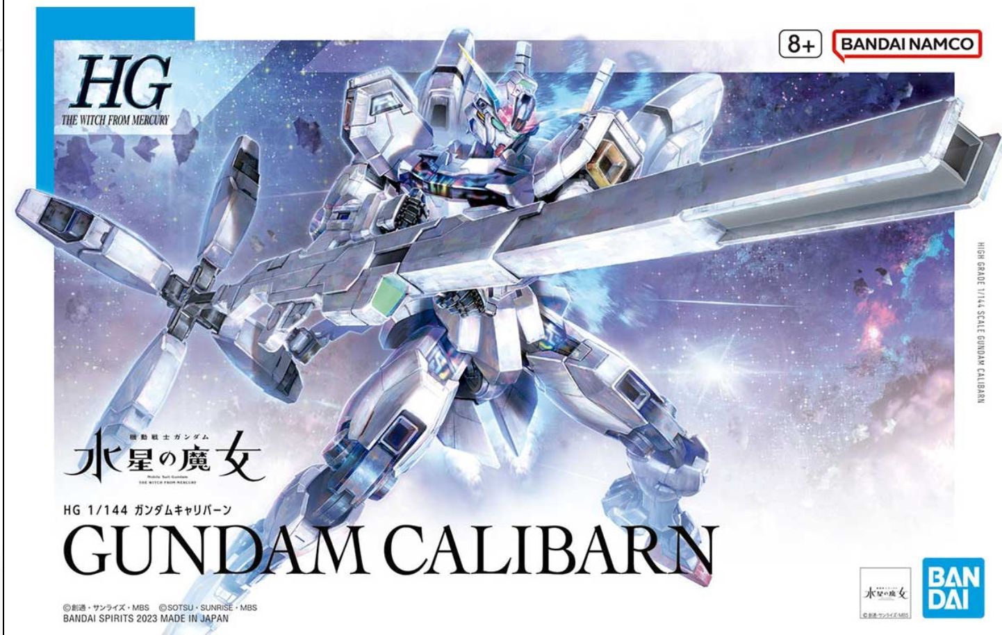 HG The Witch From Mercury #26 1/144 Gundam Calibarn 5065322 by Bandai