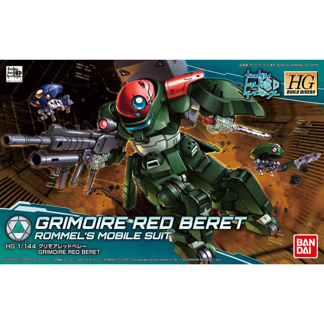 HG Build 1/144 Grimoire Red Beret #5066140 by Bandai