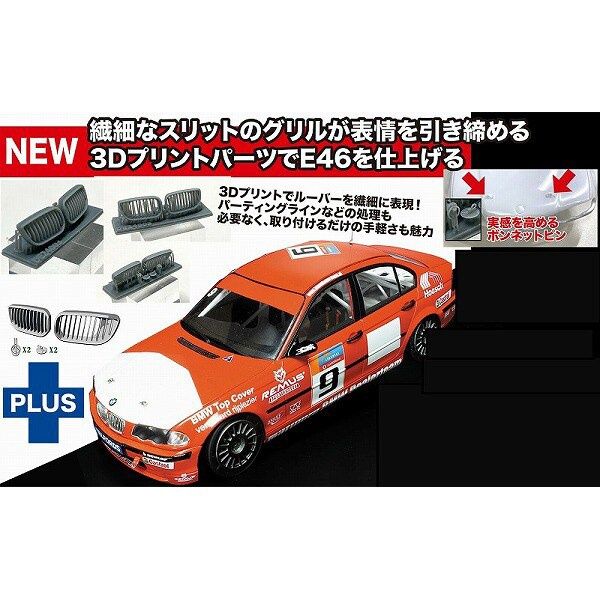 BMW 320I E46 Super Production DTCC 2001Winner With 3D Printed Grille Parts 1/24 #PN24007HE by Platz