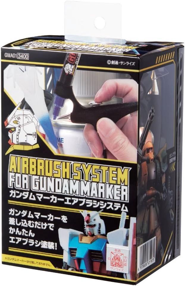 Gundam Marker Airbrush System
