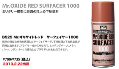 Mr. Surfacer Oxide Red Aerosol 1000