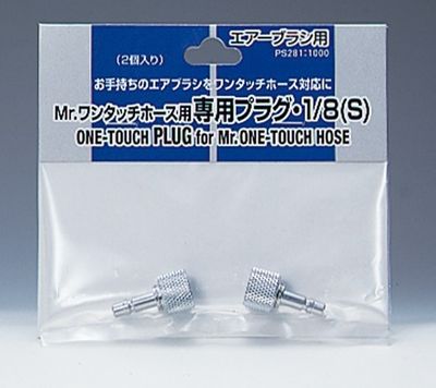 Mr. One Touch Air Hose Valve