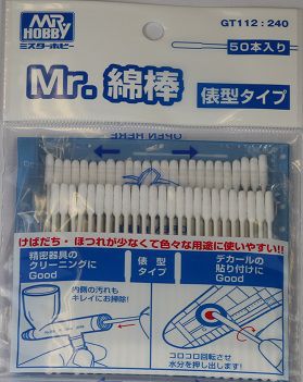 Mr. Cotton Swab
