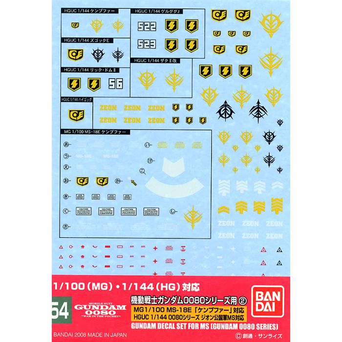 Gundam Decal 54 - HGUC 0800 Series (Zeon)