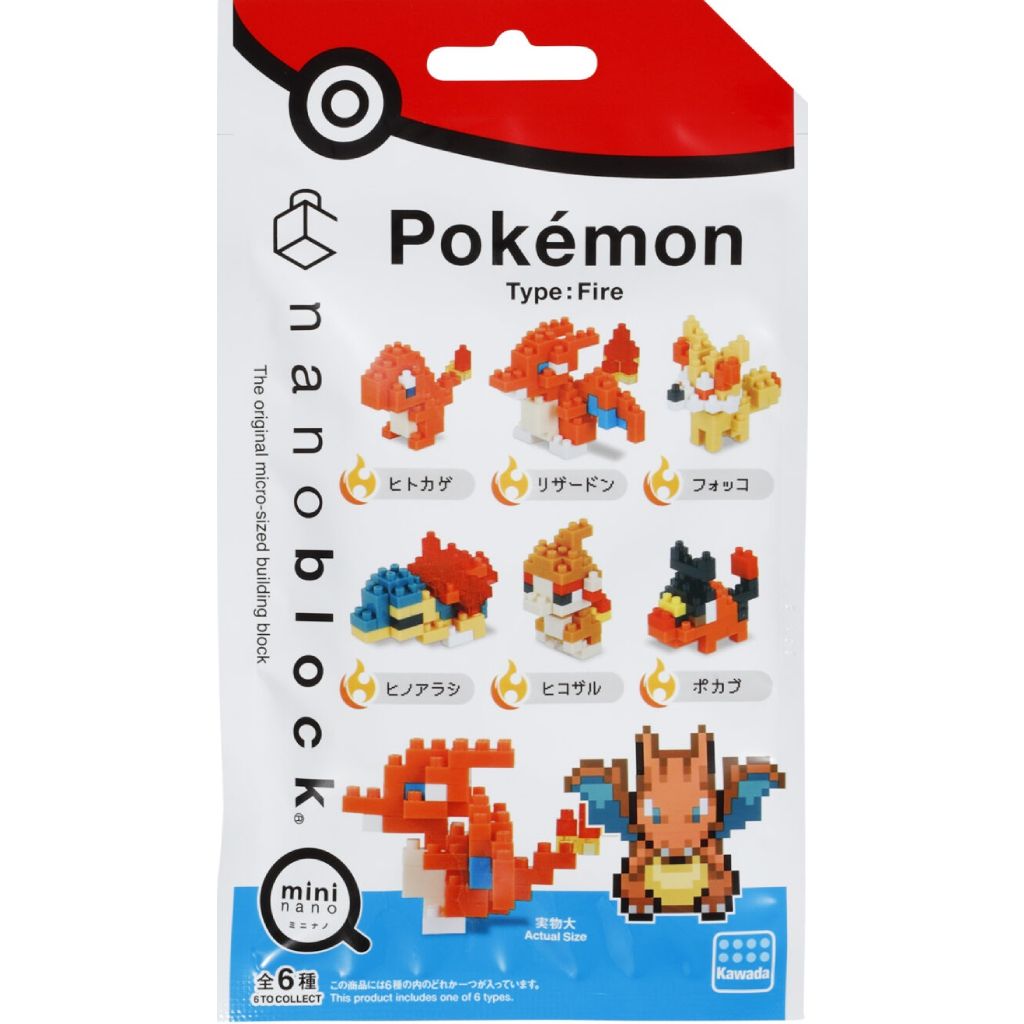 Nanoblock Mininano Series Pokemon Type Fire Set 1 (Six pc. Blind Box)