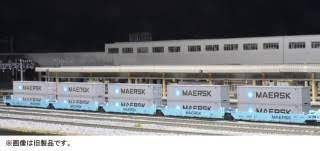Do not sell Gunderson Maxi-I Double Stack Car 5 Unit Set MAERSK #100029 N Scale KAT1066199