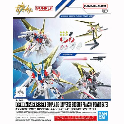 Option Parts Set Gunpla #05 1/144 Universe Booster Plavsky Power Gate #5067142 by Bandai