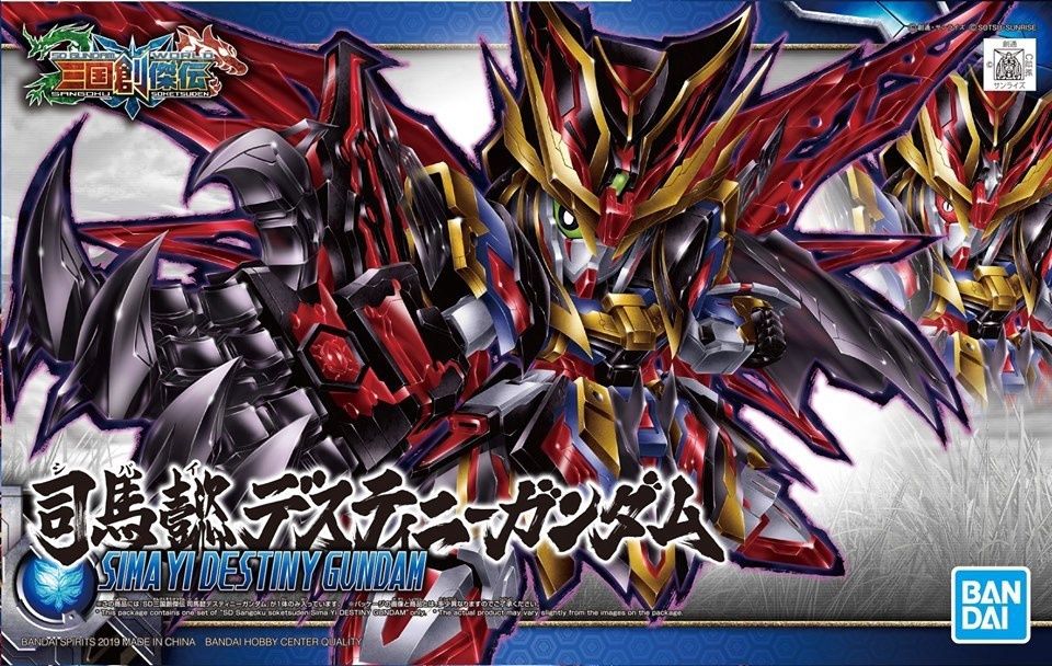 SD Sangoku Soketsuden #24 Sima Yi Destiny Gundam #5058207 by Bandai