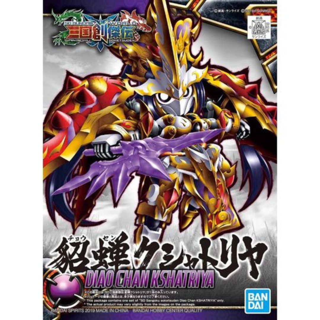 SD Sangoku Soketsuden #09 Diao Chan Kshatriya #5057611 by Bandai