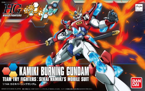 HG Build #43 1/144 Kamiki Burning Gundam #5057721 by Bandai
