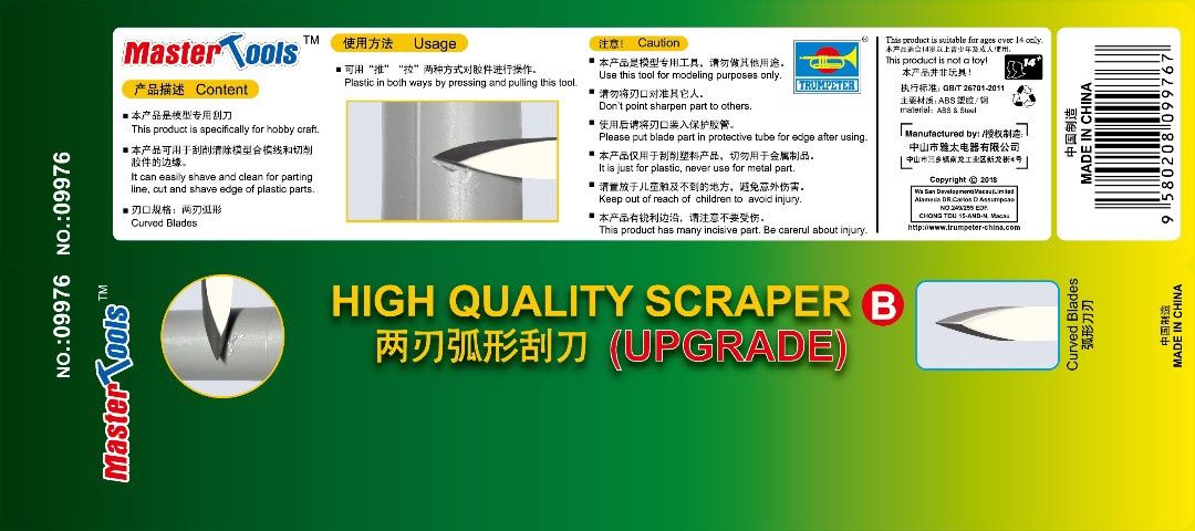 Master Tools High Quality Curved Scraper Blade #9976