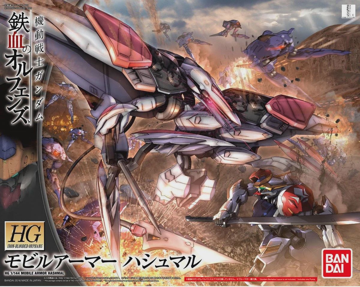 HG Iron-Blooded Orphans #29 1/144 Mobile Armor Hashmal #5063836 by Bandai