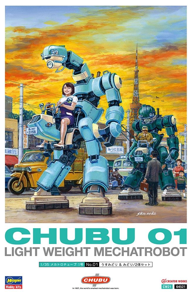 CHUBU 01 'Light Green &amp; Green' Lightweight Mechatrobot 1/35 #64521 by Hasegawa