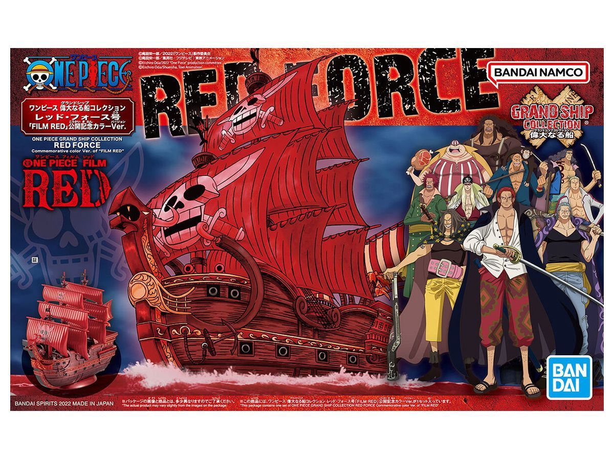 Grand Ship Collection - Oro Jackson "One Piece"