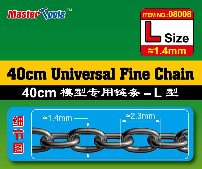 Master Tools 40CM Universal Fine Chain L Size 1.4mm x 2.3mm #8008