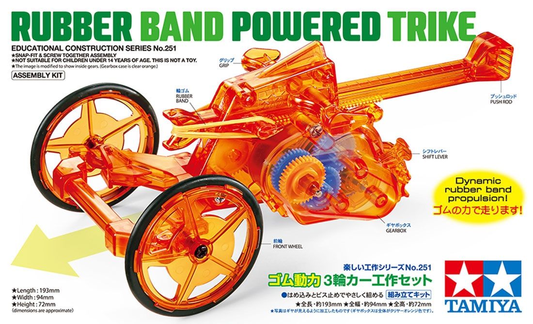 Tamiya Rubber Band Powered Trike - TAM70251