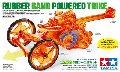 Tamiya Rubber Band Powered Trike - TAM70251