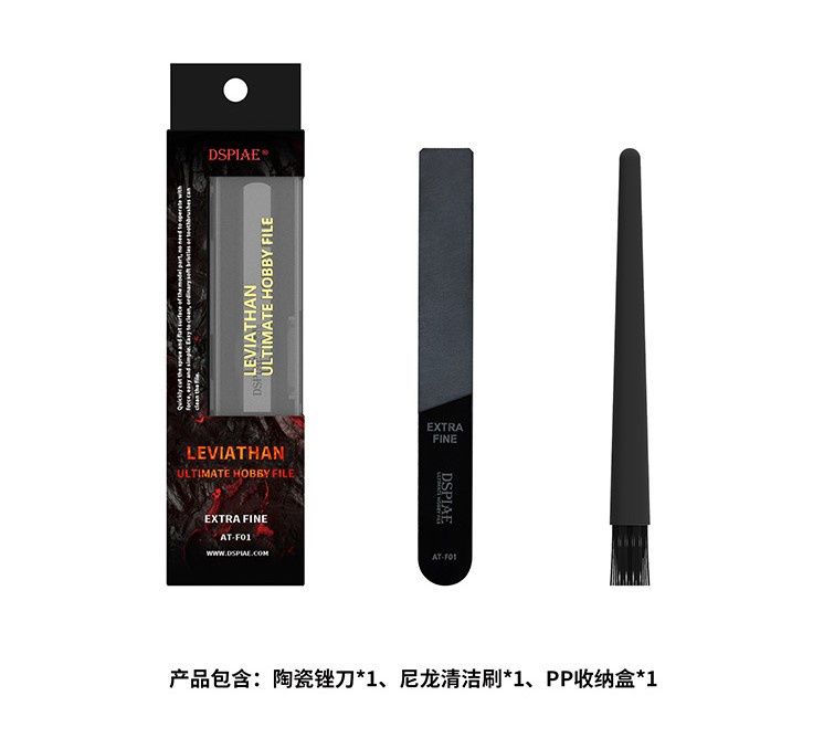 Dspiae Leviathan Ultimate Hobby File - AT-F01