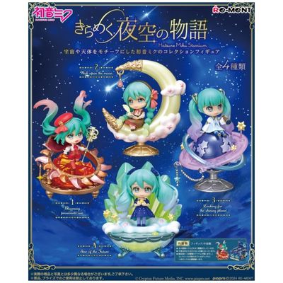 A Tale of the Sparkling Night Sky Hatsune Miku Blind Box