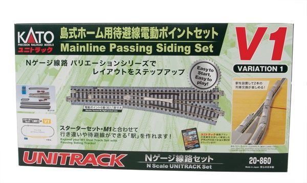 Kato USA Inc V1 Mainline Passing Siding Set - Unitrack #20-860