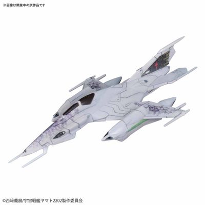Czvarke(Embassy Special Aircraft) &amp; Desvatator Set #5067226 Space Battleship Yamato 2202 Mecha-Collection by Bandai