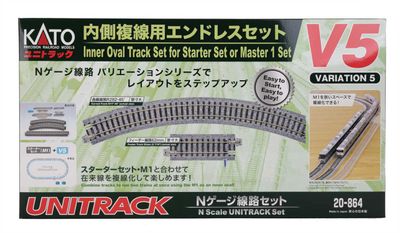 Kato V5 Inside Oval Track Set - Unitrack #20-864