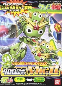 Giroro Robo Mk2 (Green) #5056845 from Keroro Gunso by Bandai