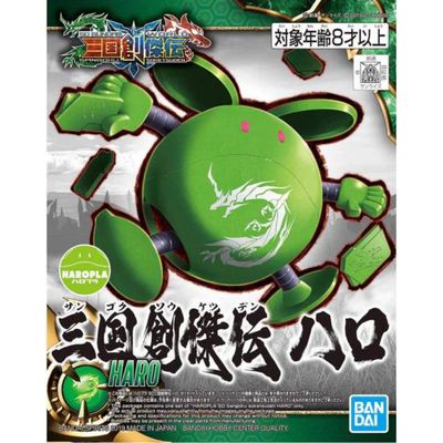 Haropla Haro Green Dragon #5058169 by Bandai