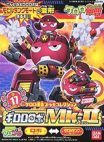 Giroro Robo Mk2 (Red) #5056845 from Keroro Gunso by Bandai