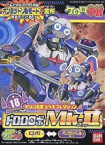 Dororo Robo Mk2 (Blue) #5056846 from Keroro Gunso by Bandai