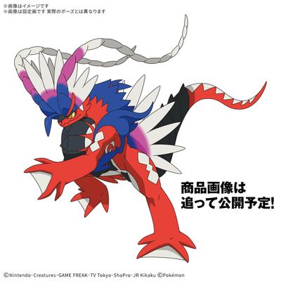 Koraidon Quick! Pokemon Model Kit #5069099 by Bandai