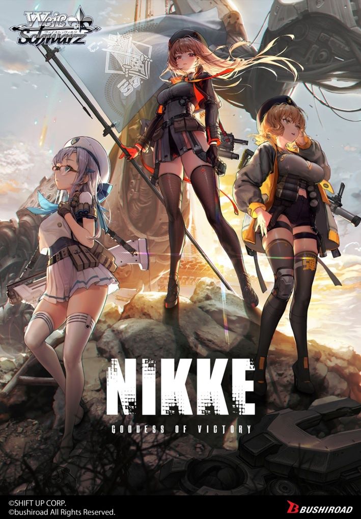 WS Goddess of Victory Nikki Booster