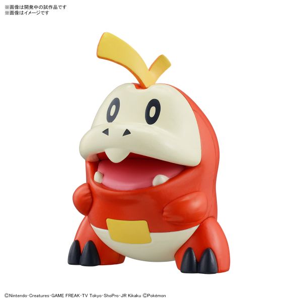 Fuecoco #20 Pokemon Model #5067295 by Bandai