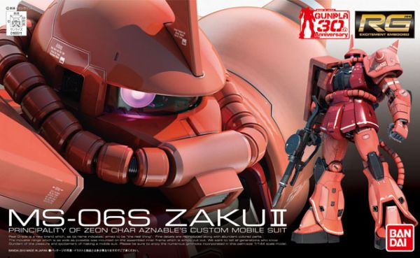 RG 1/144 #04 MS-06S Char's Zaku II #5061595 by Bandai