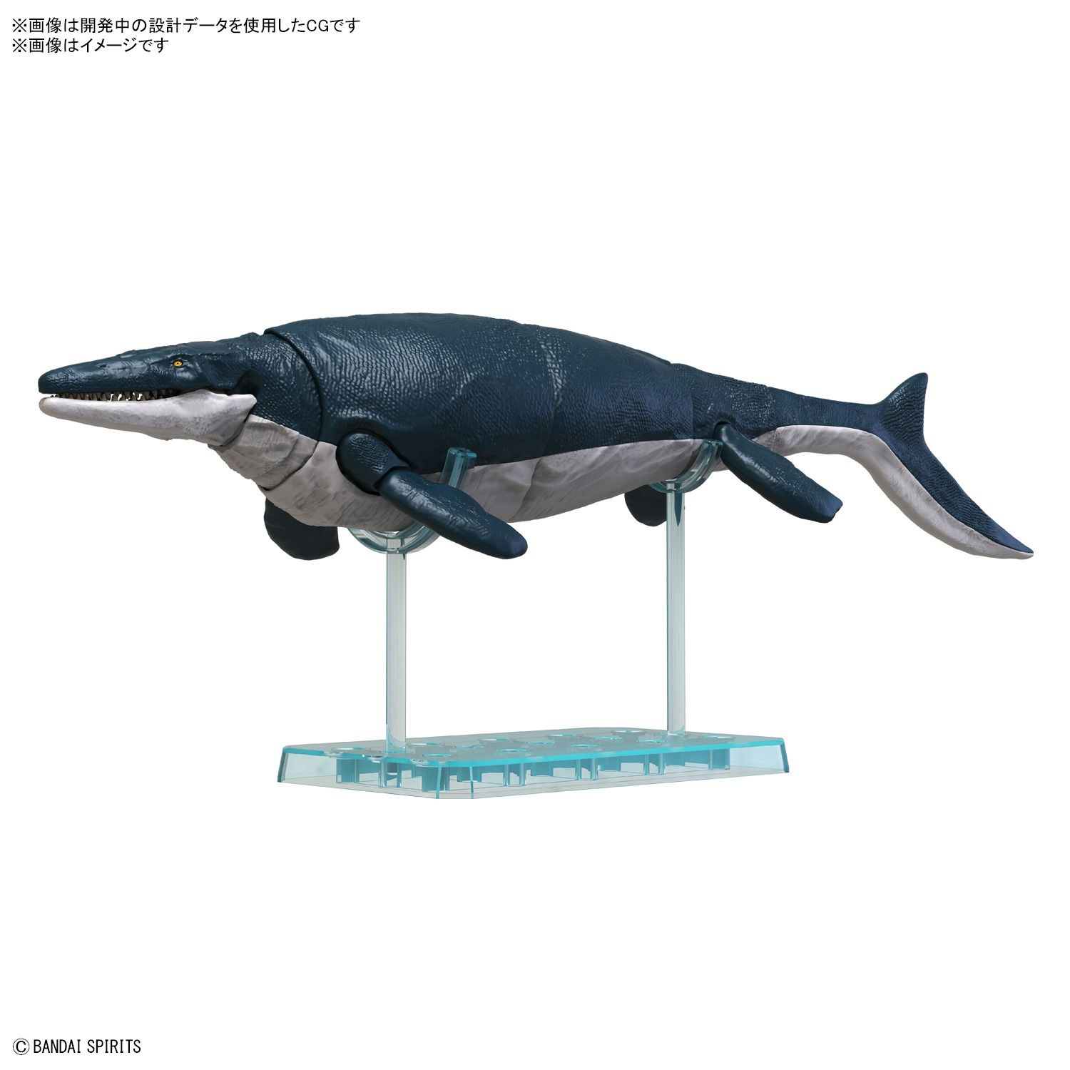 Plannosaurus Mosasaurus Model Kit by Bandai