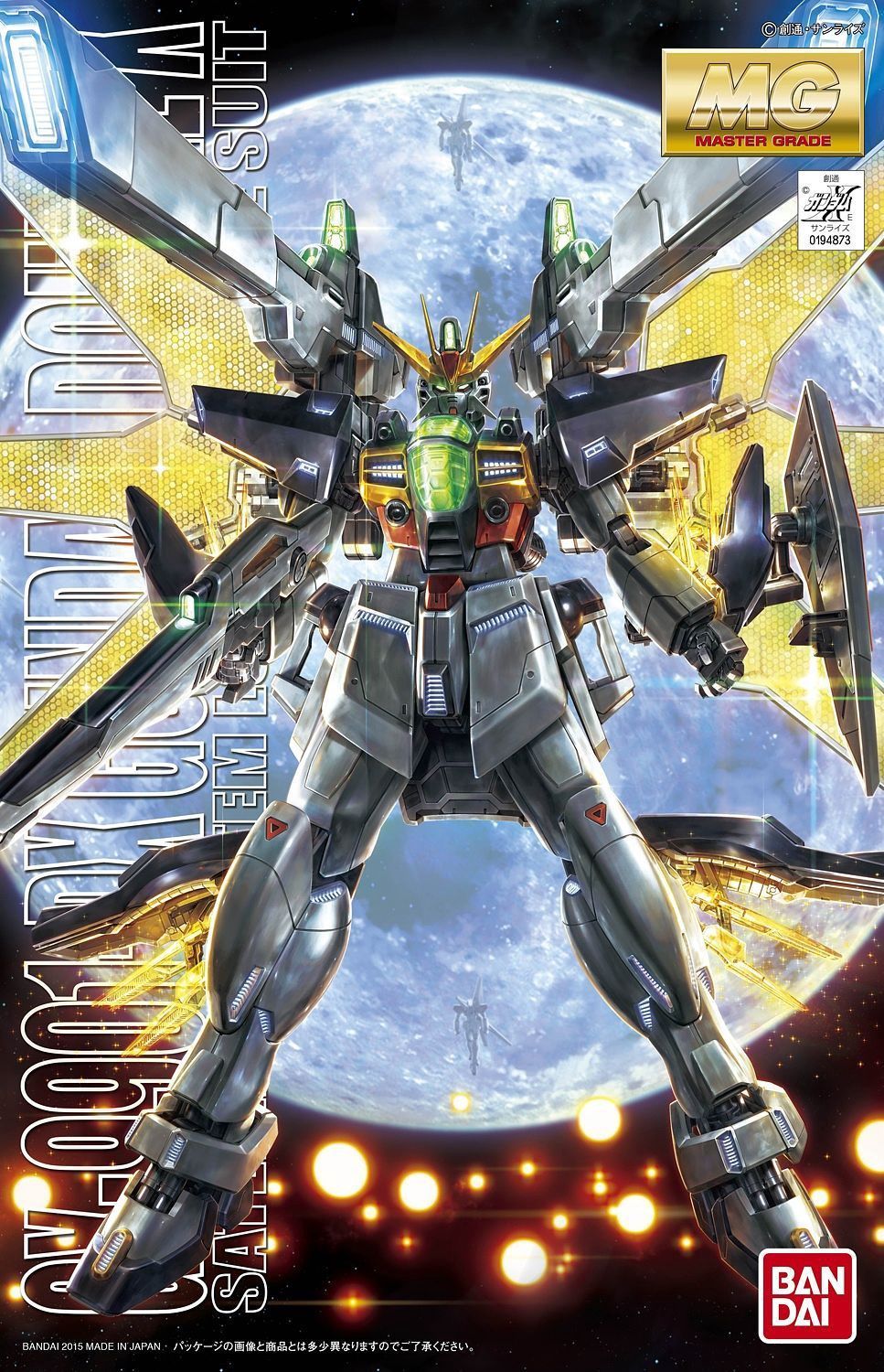 MG 1/100 GX-9901 Gundam Double X #5062846 by Bandai