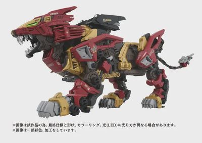 AZ-02EX2 Liger ZERO Empire Version