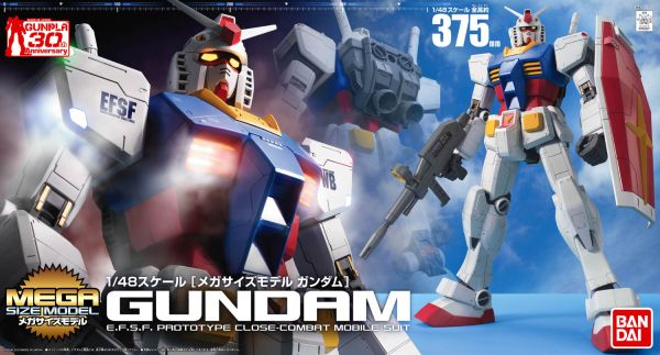 Mega Size 1/48 RX-78-2 Gundam #5058890 by Bandai